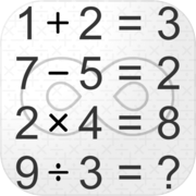 गणना खेल इन्फिनिटी - गणित खेल