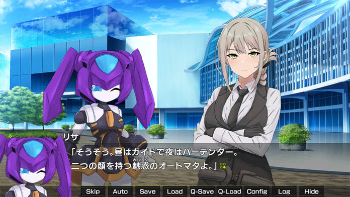 月光のソードブレイカー ユリヒメ編 Game Screenshot