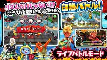 Скриншот игры 妖怪ウォッチ ゲラポリズム