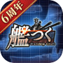 艦つく - Warship Craft -
