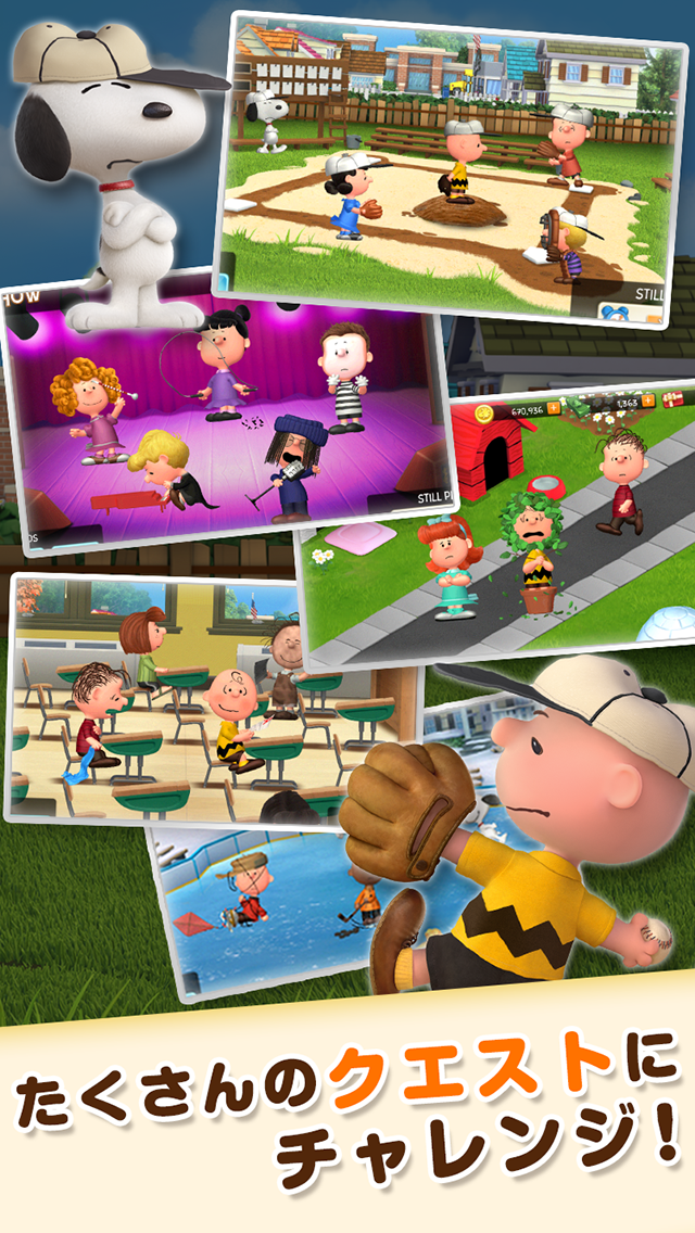 Скриншот игры スヌーピー&フレンズ