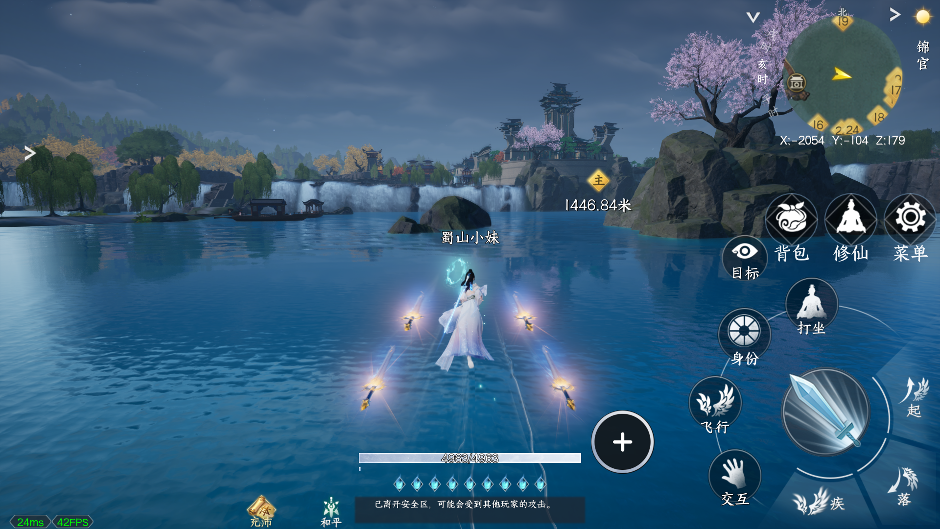 Sword of Mystic Shu Game Screenshot