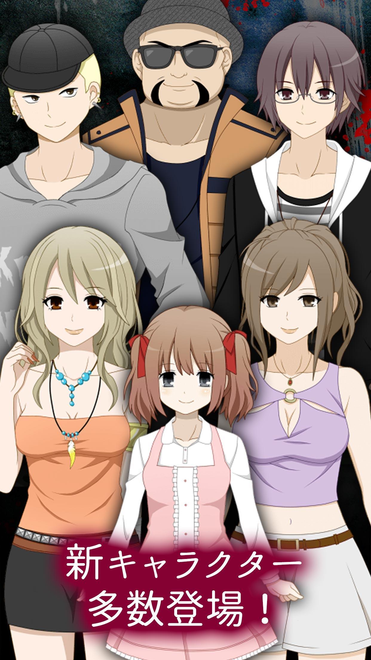 LOOP THE LOOP 7 石牢の姫【無料ノベルゲーム】 ゲームのスクリーンショット