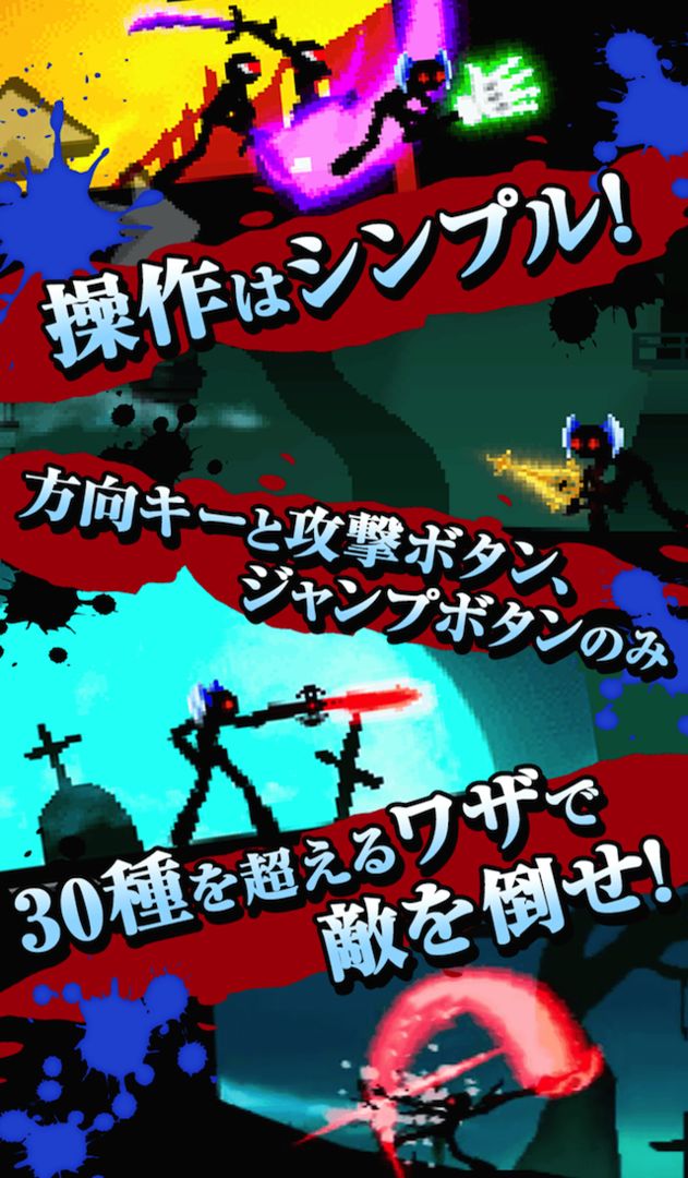 Screenshot of ダークブレイドEX 本格剣撃２DバトルアクションRPG