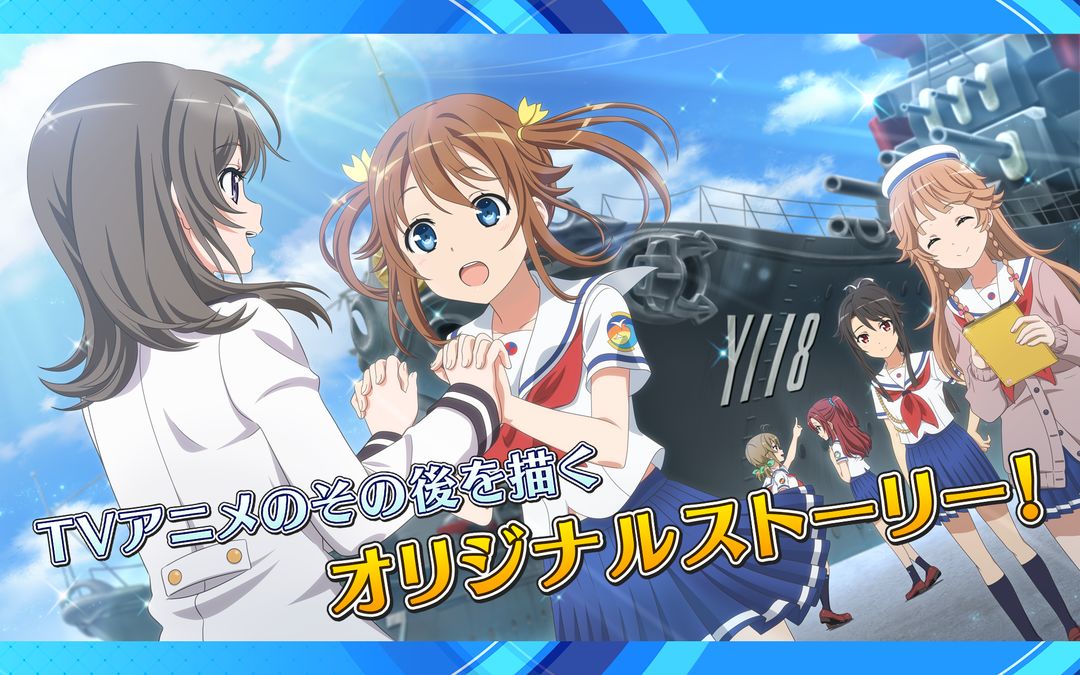 Screenshot of High School Fleet: Kantai Battle de Pinch！