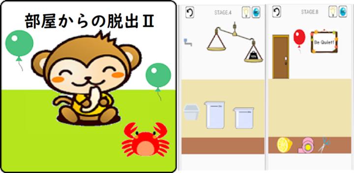Banner of Escape from the confinement room 2 [free new game] ~Let's go home without worrying mom by solving the hidden mystery~ 1.92