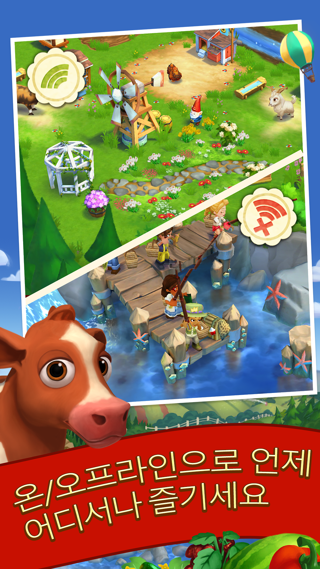 FarmVille 2: 컨트리이스케이프 게임 스크린샷