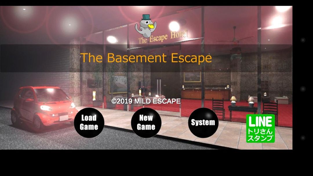 The Basement Escape 게임 스크린 샷