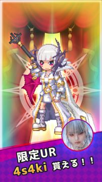 タップハンター~剣と魔法の放置RPG~ 遊戲截圖