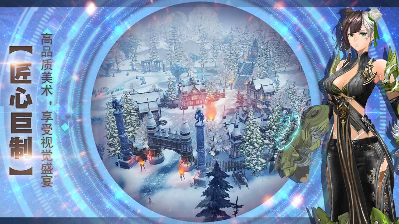 Cuplikan Layar Game 时空猎人世界