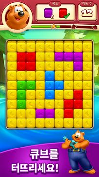 Toon Blast 게임 스크린샷