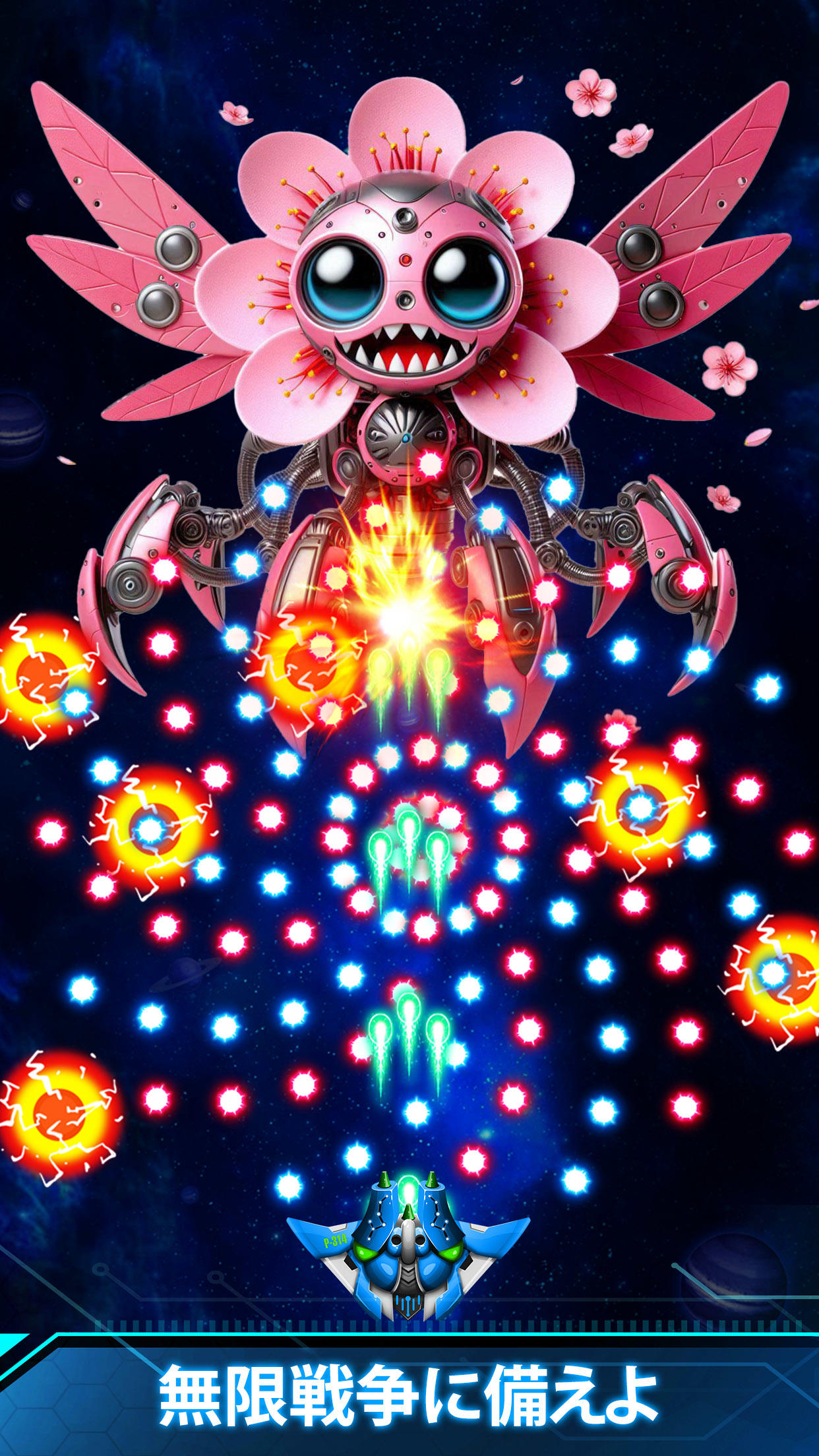 スペースシューター: レトロ シューティングゲーム ゲームのスクリーンショット