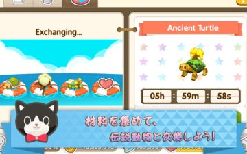 タイニーファーム ゲームのスクリーンショット