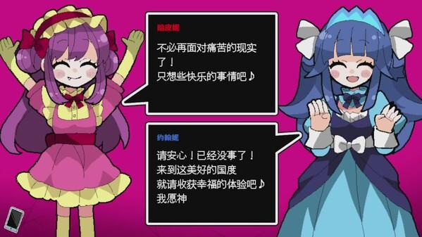 Screenshot of the video of 虚拟★欢乐天地 | Virtual★Happy Land