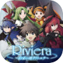 Riviera～約束の地リヴィエラ～ 아이콘