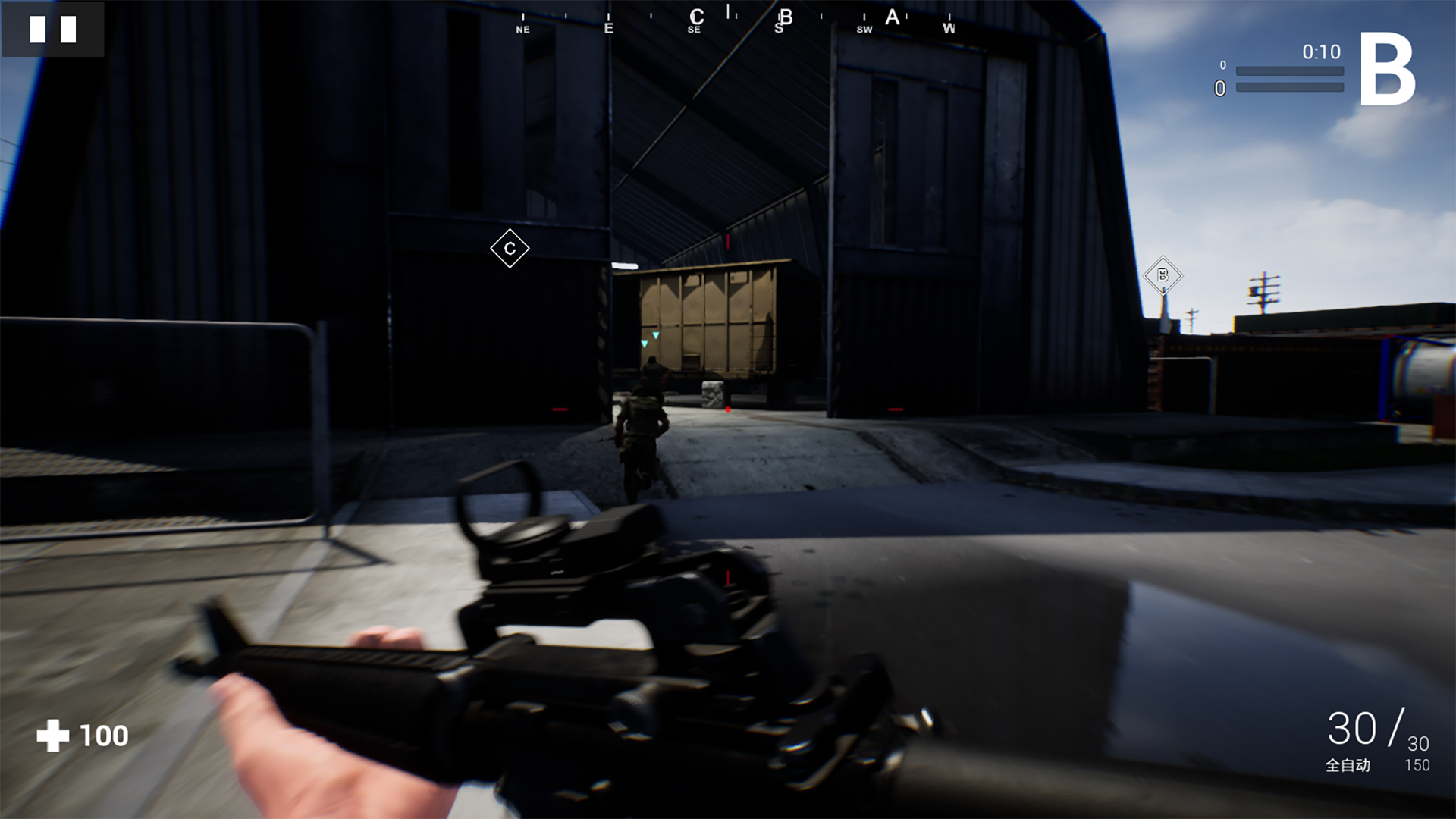Screenshot 5 of Gunfight Training 