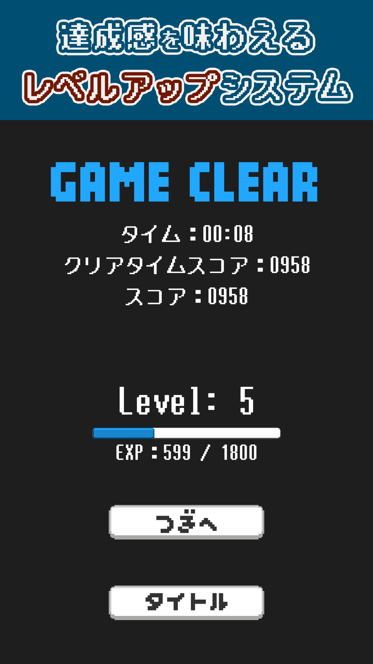 Pixel Sudoku Game Screenshot