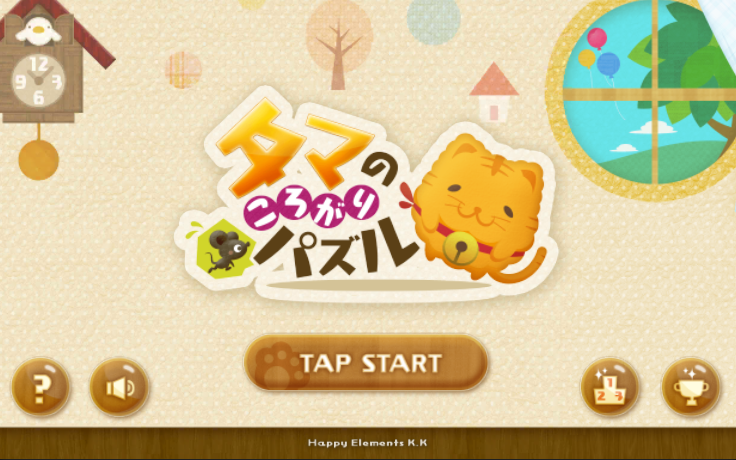 Roll the Cat! Game Screenshot