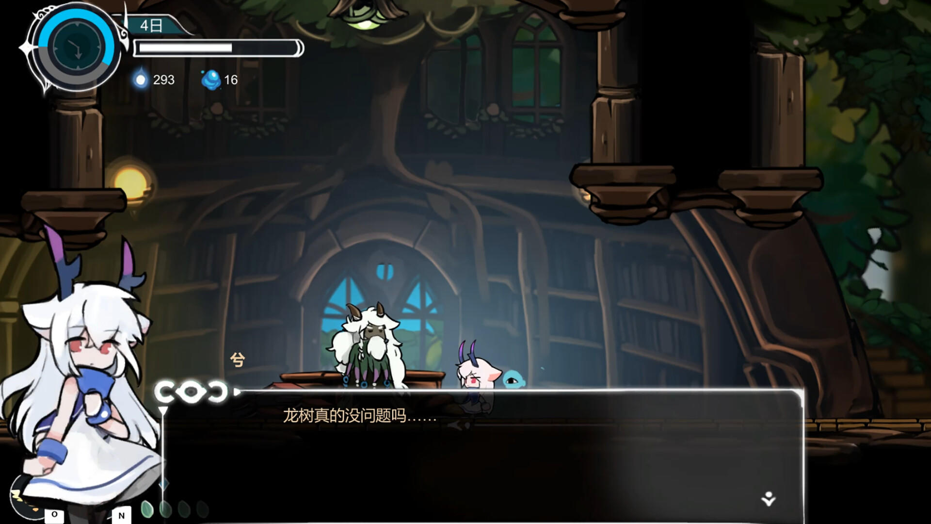 DragonLoop: Prologue Game Screenshot