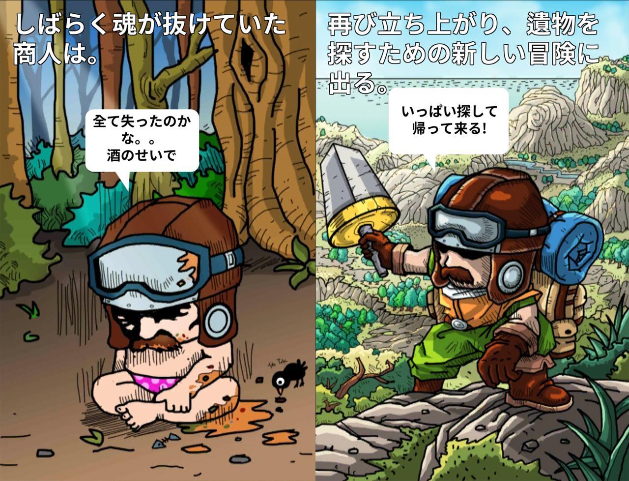 お金の塔 (放置RPG) ゲームのスクリーンショット