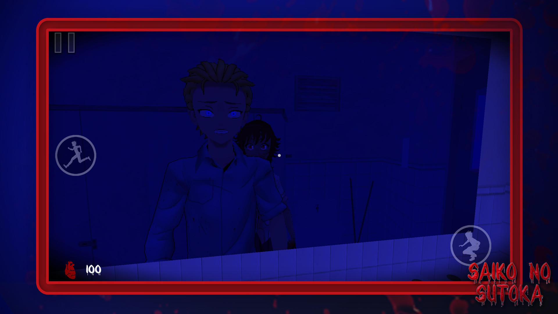 Saiko no sutoka Game Screenshot