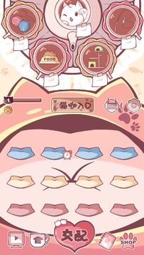 云撸猫咪 Game Screenshot