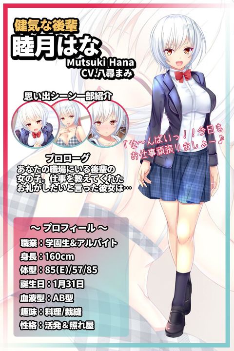 Screenshot 1 of Free dating game app ~ Nijigen Kanojo ~ Chat and real voice type dating simulation game 1.0