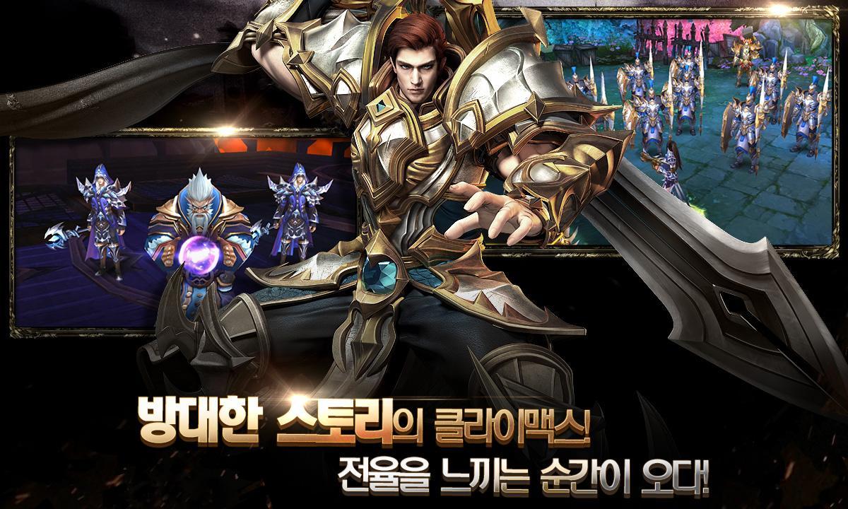 아리아 레전드(Aria Legend) Game Screenshot