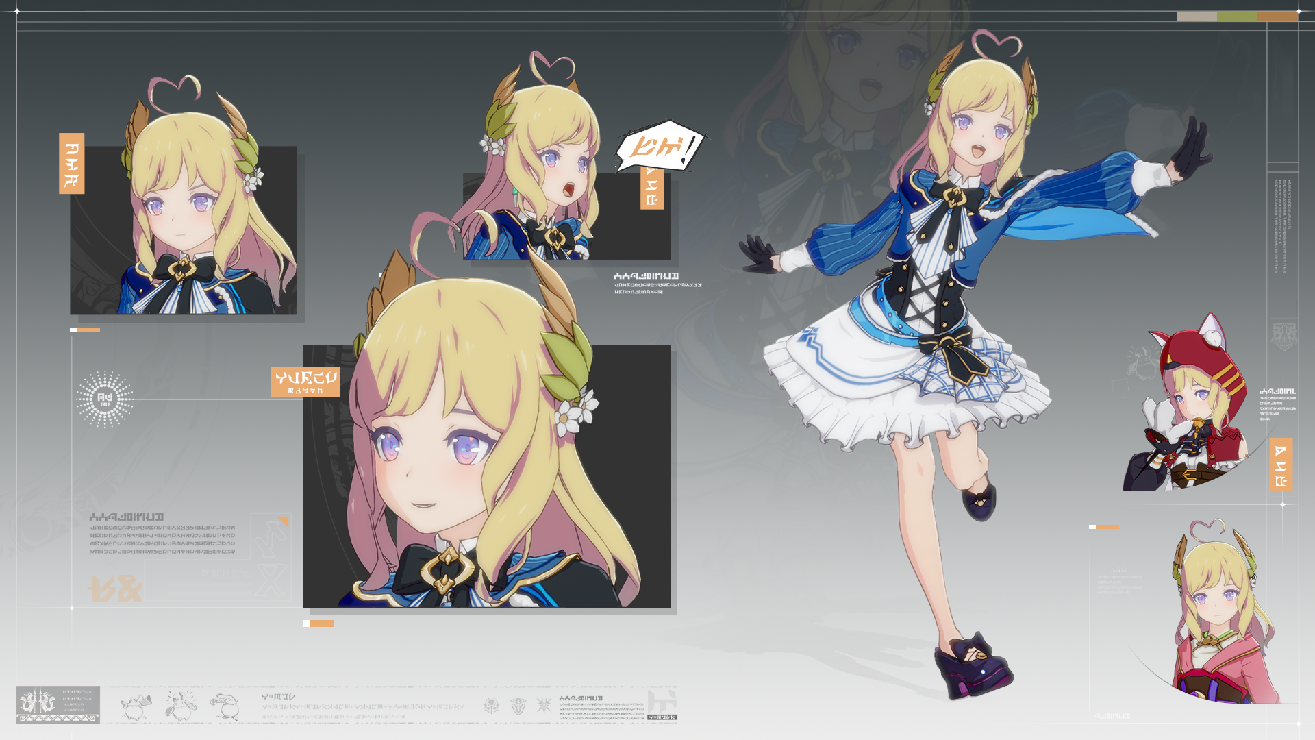 Blue Protocol: Star Resonance Game Screenshot