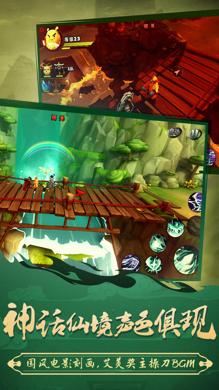 功夫大黄豆 Game Screenshot