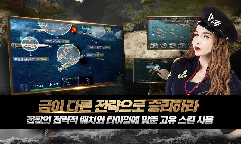 무적함대1942 Game Screenshot