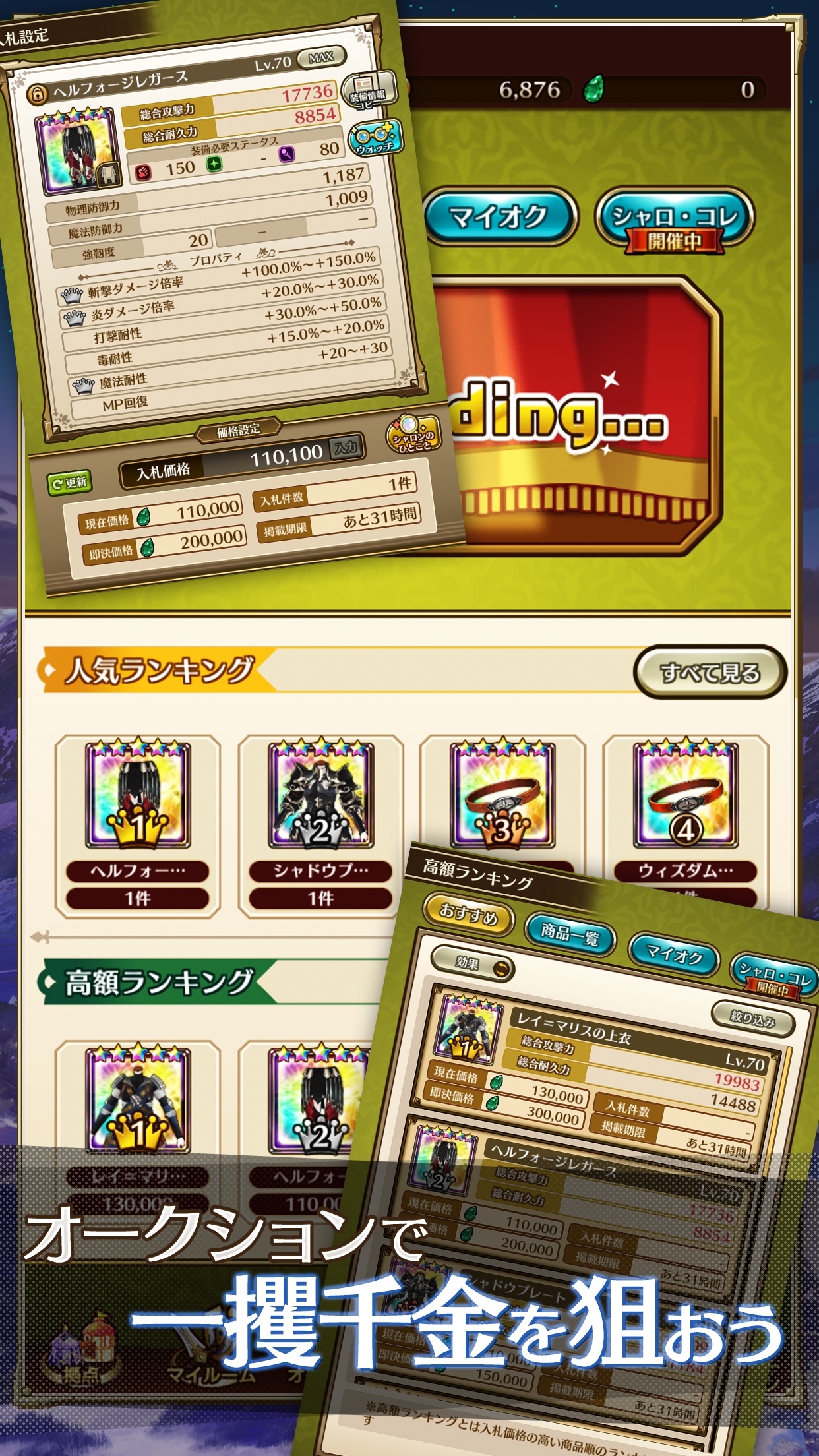 LAST IDEA Game Screenshot