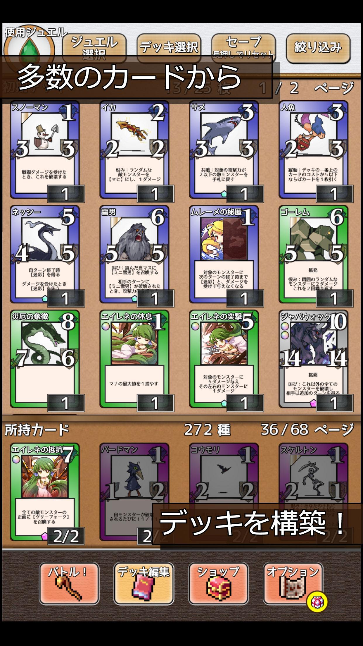 GrandElementalMaster Game Screenshot