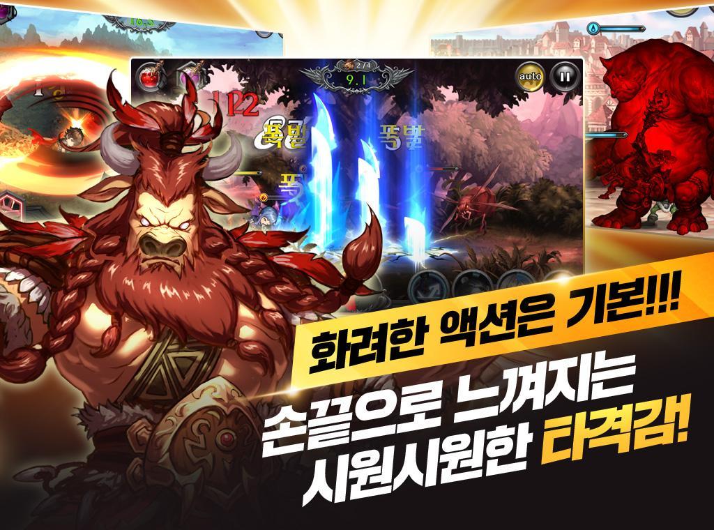 Captura de Tela do Jogo 브레이브스 for Kakao