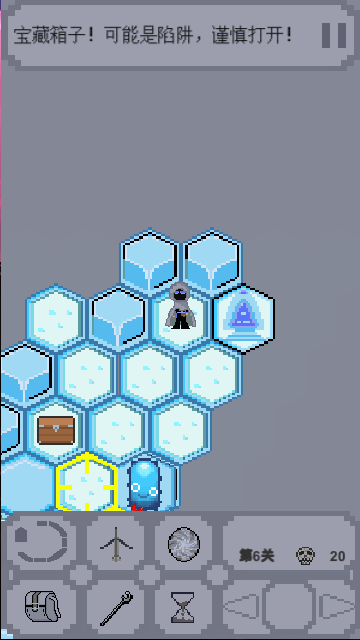 奇域之门 Game Screenshot