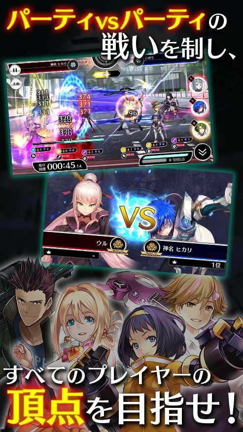 23/7 twenty three/seven Game Screenshot