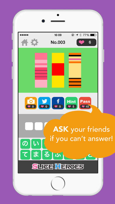 Otaku quizzes from manga, and anime--Slice HEROES! ゲームのスクリーンショット