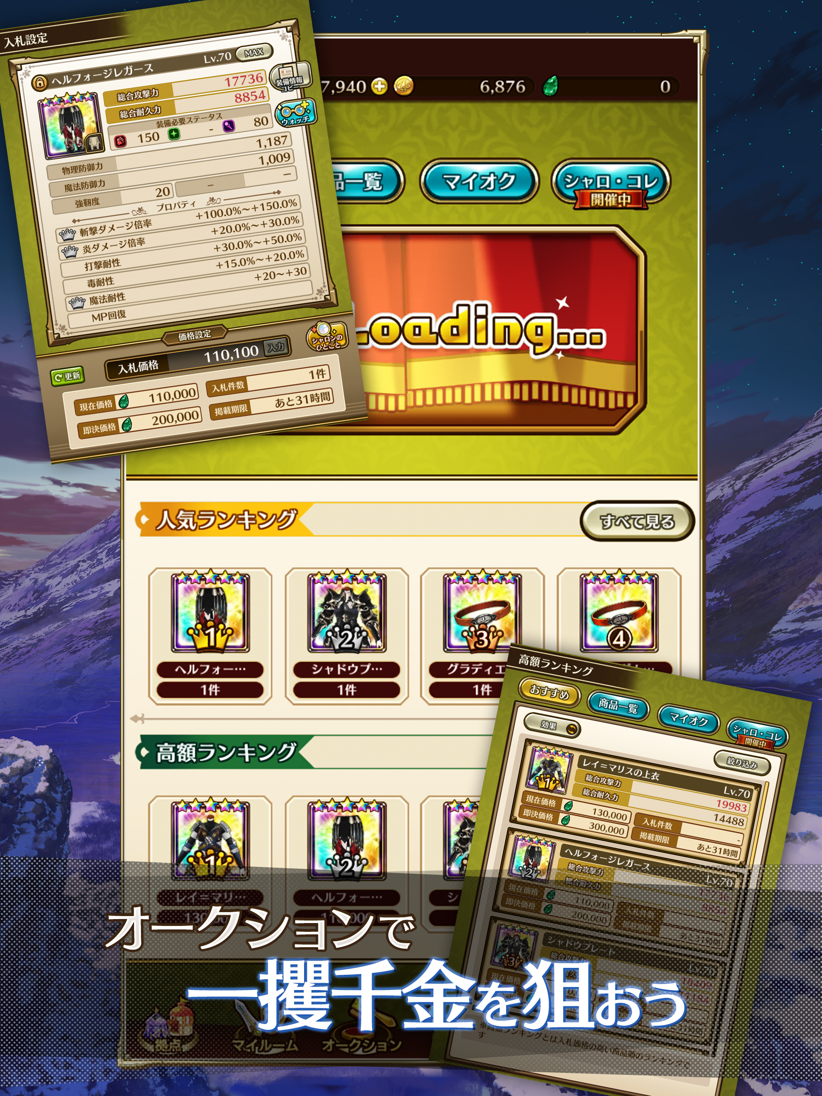 LAST IDEA Game Screenshot