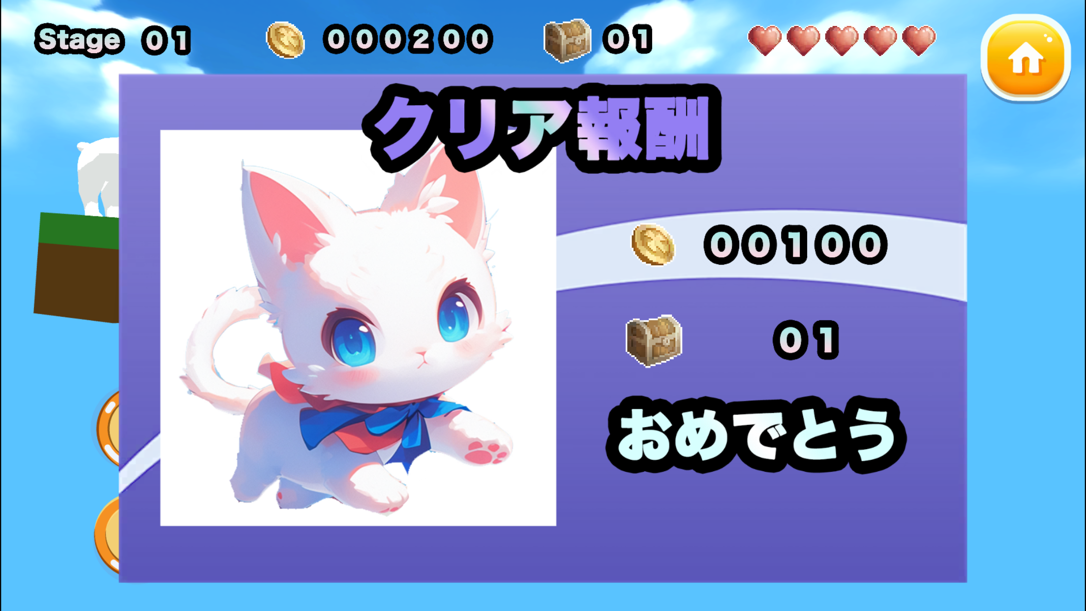 Screenshot of Cubic Cat Quest
