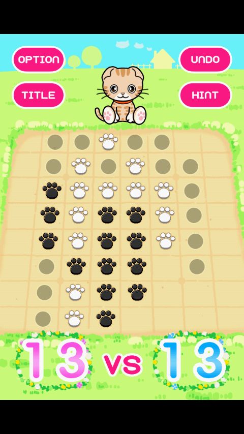 Screenshot of ねこりばーし（無料）