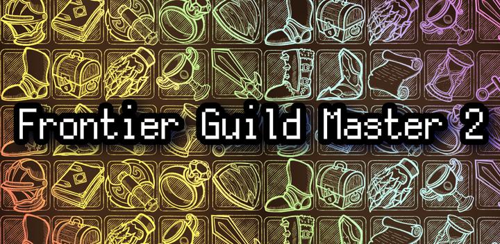 Banner of Frontier Guild Master 2 3.9