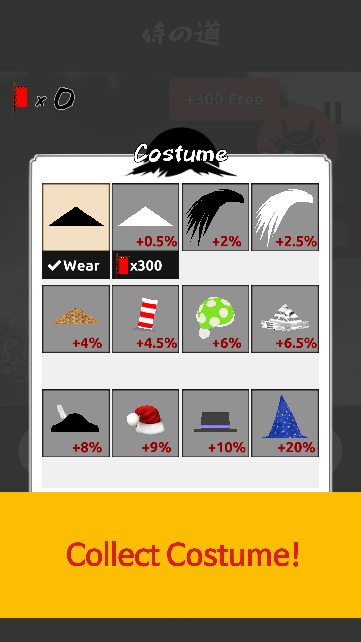 Way Of Samurai 遊戲截圖