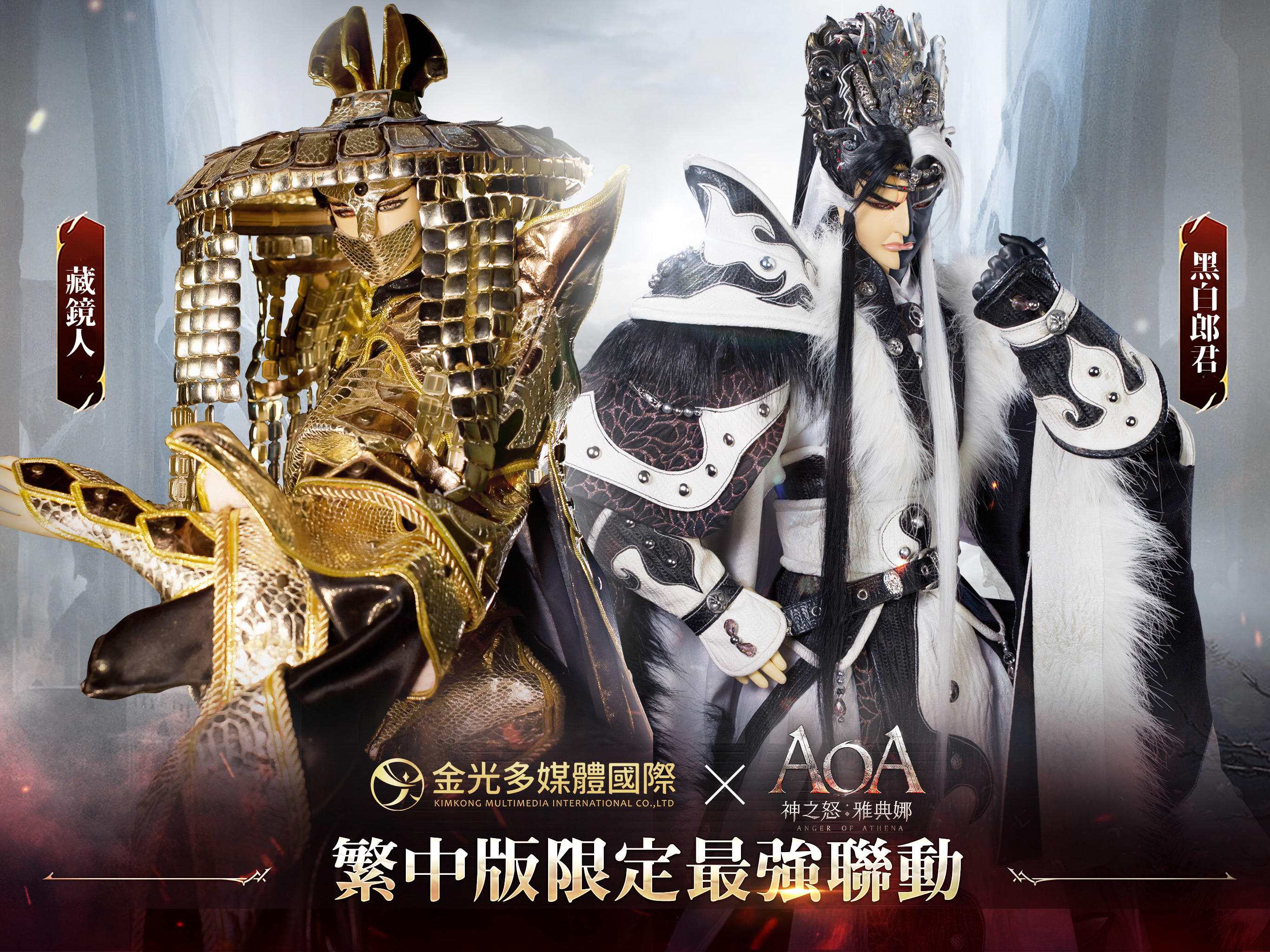 Screenshot 10 of AOA Wrath of Gods: Athena 