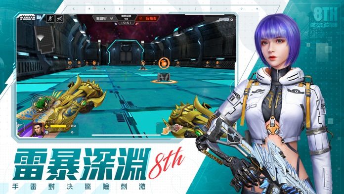 Screenshot of 全民槍戰：狼人殺機