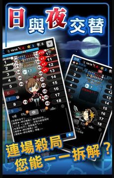 奇樂 Online Game Screenshot
