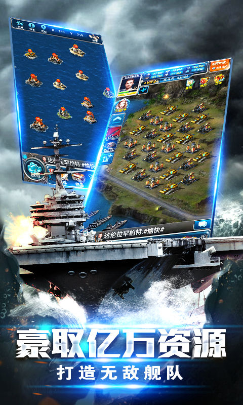 超级舰队 screenshot game