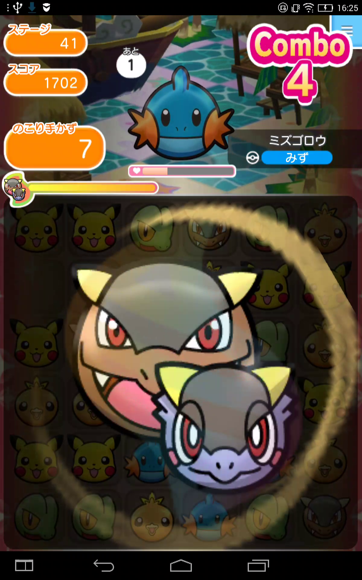 ポケとる スマホ版 ゲームのスクリーンショット