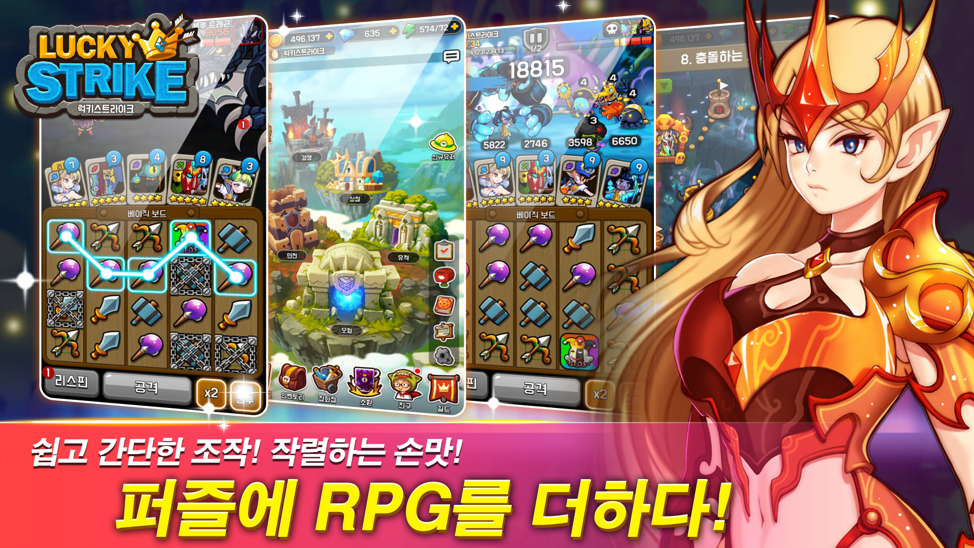 Cuplikan Layar Game 럭키 스트라이크