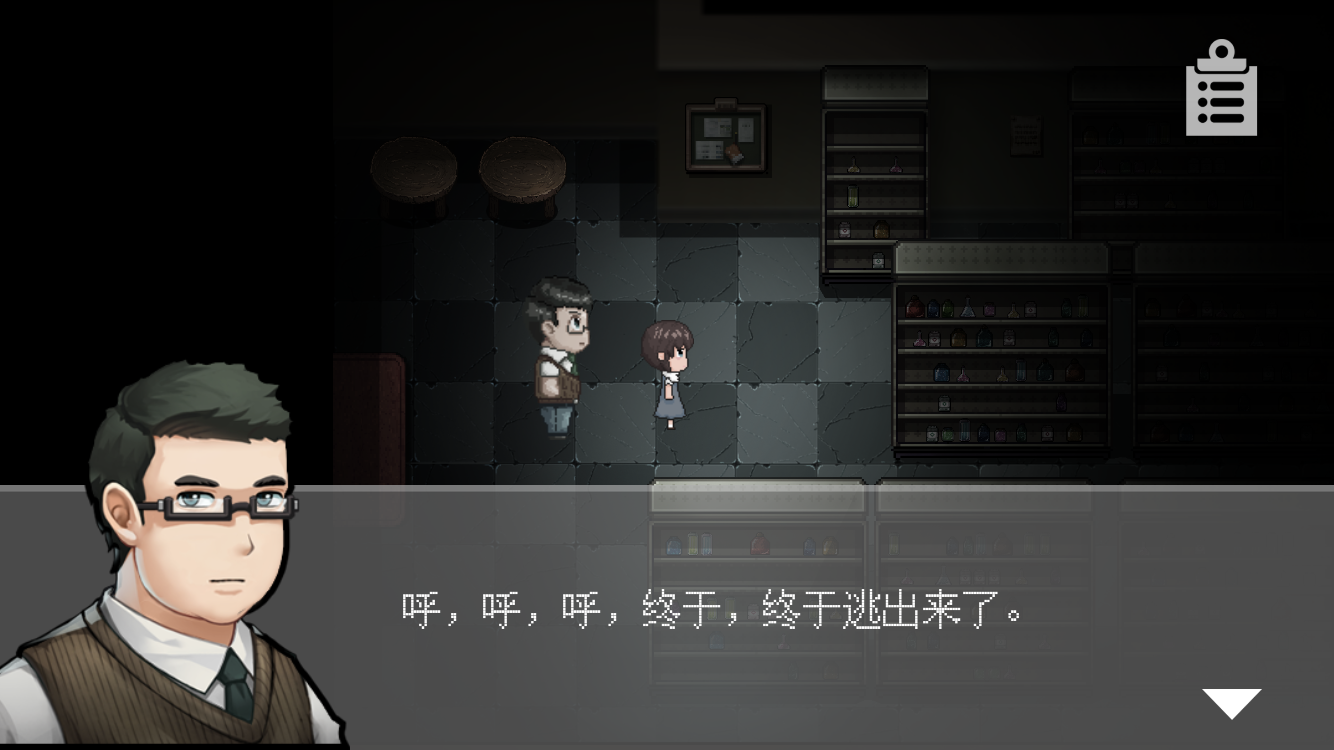 渔村 screenshot game