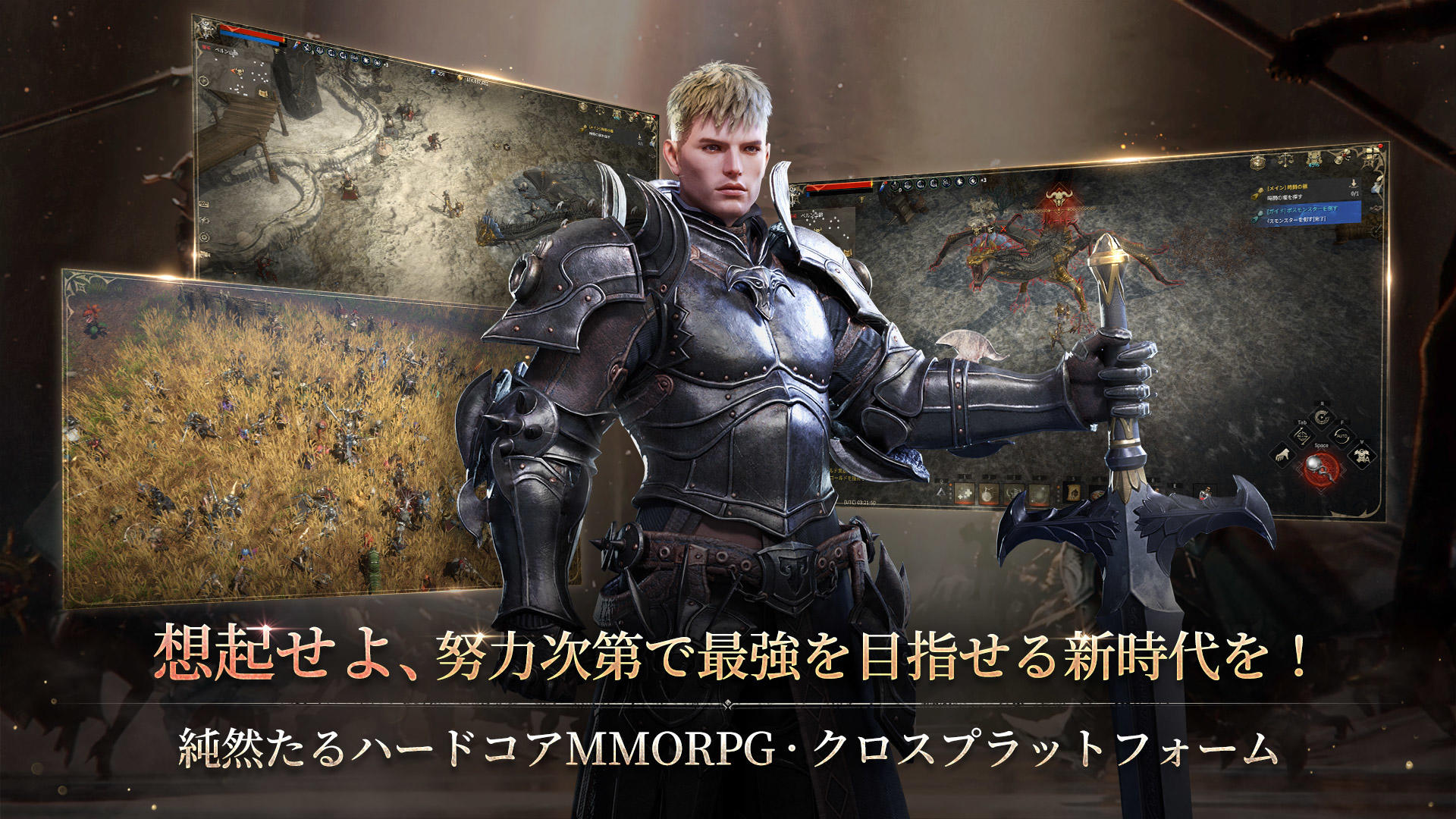 Screenshot 1 of ロム（ROM：Remember of Majesty） 1.0.63